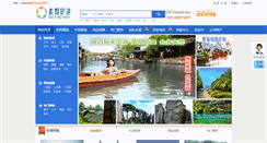 Desktop Screenshot of 568fun.com